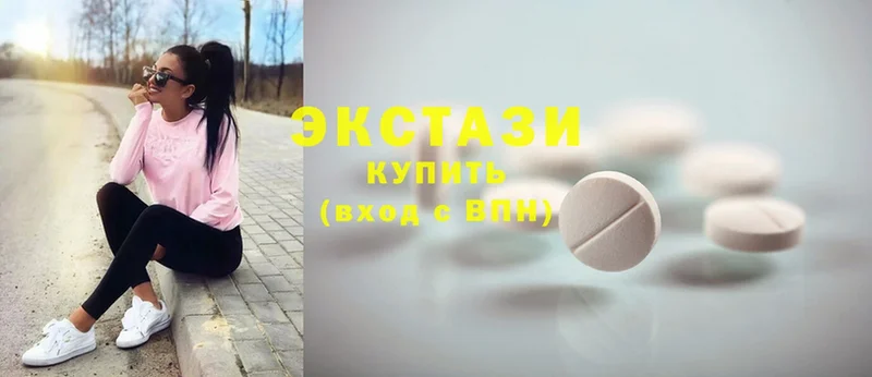 Ecstasy louis Vuitton  где купить   ОМГ ОМГ зеркало  Ардон 