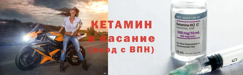 даркнет сайт  Ардон  Кетамин ketamine 