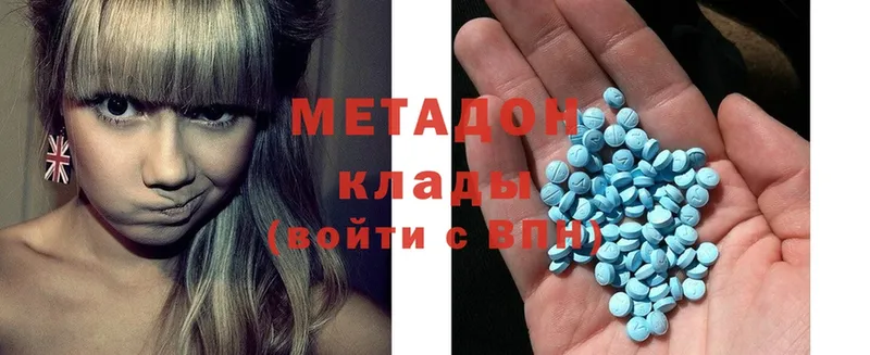 дарк нет какой сайт  Ардон  МЕТАДОН methadone 